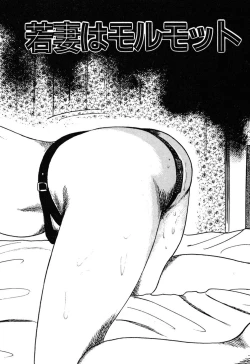 Page 155 of Wakazuma Kouai Choukyou