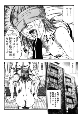 Page 169 of Wakazuma Kouai Choukyou