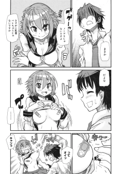 Page 191 of COMIC Megamilk 2011-02 Vol. 08