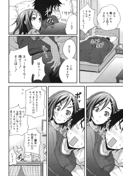 Page 38 of COMIC Megamilk 2011-02 Vol. 08