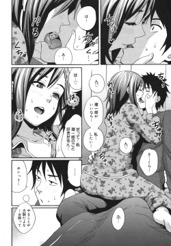 Page 40 of COMIC Megamilk 2011-02 Vol. 08