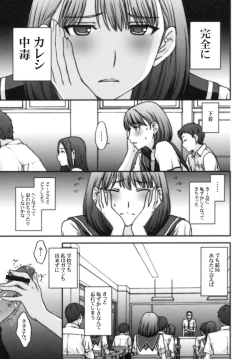 Page 6 of Sayonara Nene-san