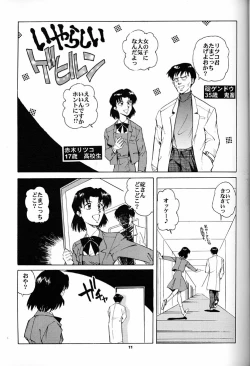 Page 10 of Motto Hazukashii NERV