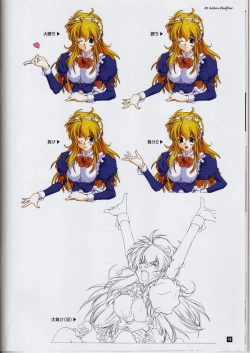 Page 17 of Sore kara no Kotori-tachi