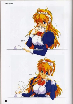 Page 18 of Sore kara no Kotori-tachi