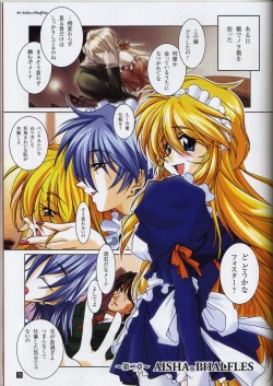 Page 22 of Sore kara no Kotori-tachi