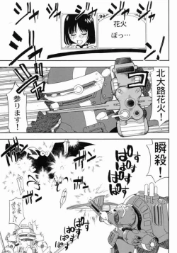 Page 33 of Kyuukyoku Heiki Kanojo - Ultimate Weapon Kanojo