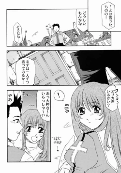 Page 6 of Kyuukyoku Heiki Kanojo - Ultimate Weapon Kanojo