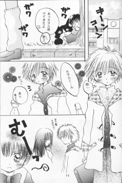 Page 10 of Hana Shoujo