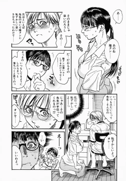 Page 20 of Katekyo