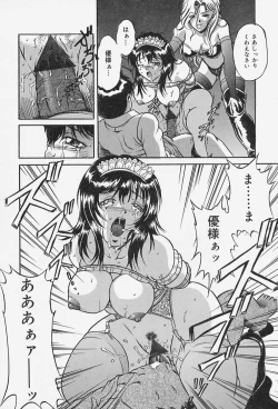 Page 121 of Dorei no Ie