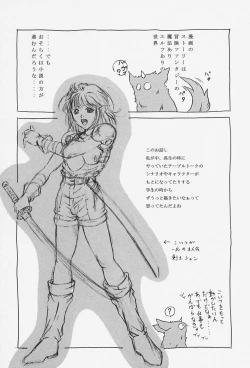 Page 148 of Dorei no Ie