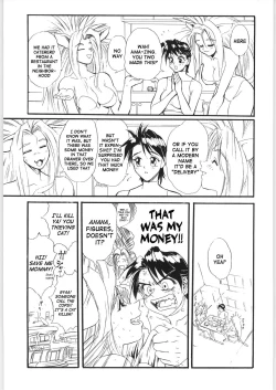 Page 4 of Close Up Gendai: Remedial Leona