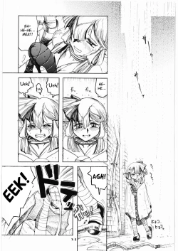 Page 23 of TATESEN 3/3