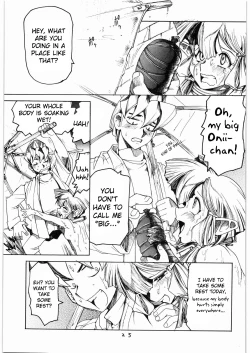 Page 25 of TATESEN 3/3