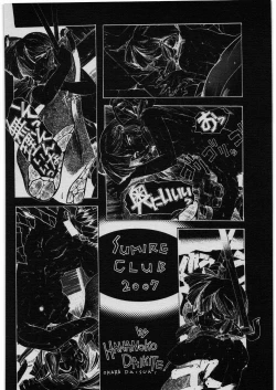 Page 2 of TATESEN 3/3