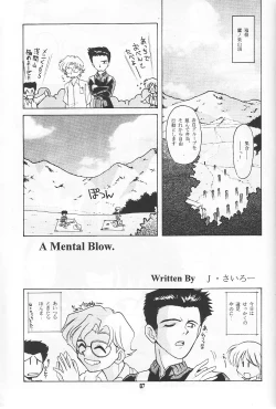 Page 43 of Ryokan Hanamura "Beni Kujaku no Ma"