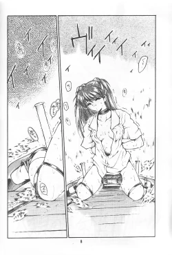 Page 7 of Ryokan Hanamura "Beni Kujaku no Ma"