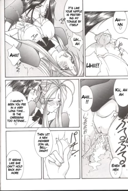 Page 17 of Warau Inu no Seikatsu