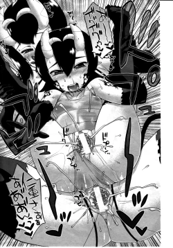 Page 147 of COMIC MILF 2011-08 Vol. 2