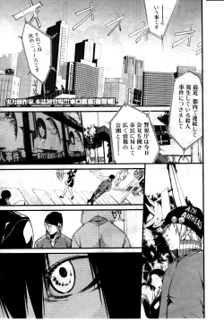 Page 151 of COMIC MILF 2011-08 Vol. 2