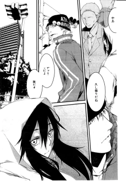 Page 152 of COMIC MILF 2011-08 Vol. 2