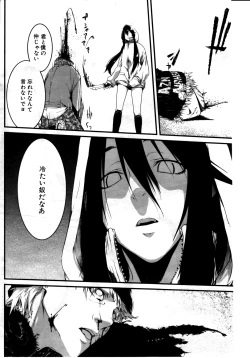 Page 154 of COMIC MILF 2011-08 Vol. 2