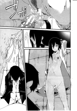 Page 177 of COMIC MILF 2011-08 Vol. 2