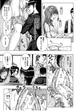 Page 281 of COMIC MILF 2011-08 Vol. 2