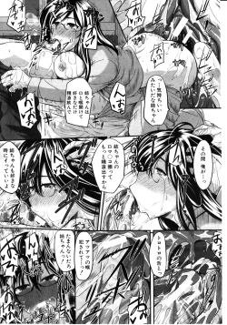 Page 49 of COMIC MILF 2011-08 Vol. 2