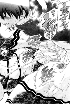 Page 88 of COMIC MILF 2011-08 Vol. 2