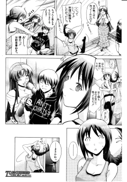 Page 92 of COMIC MILF 2011-08 Vol. 2