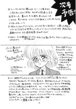 Page 135 of Muteki Bishoujo Shiryuu-chan 1~3 Soushuuhen