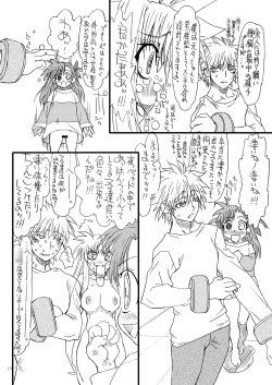 Page 11 of Leaf Of Green 11