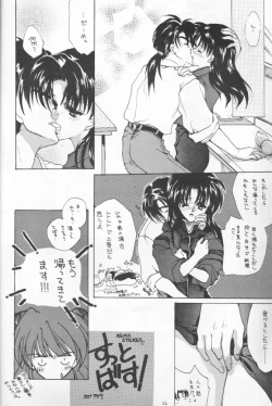 Page 20 of Kikei no Sakana