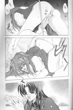 Page 27 of Kikei no Sakana