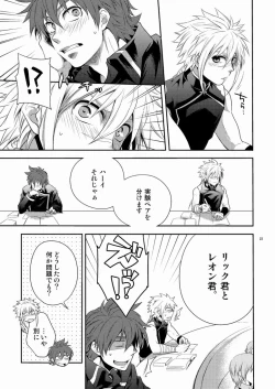 Page 22 of DOUBLE RIDING