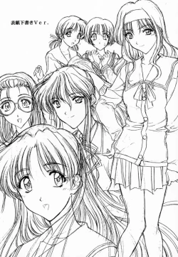 Page 15 of Sentimental Graffiti