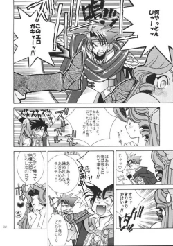 Page 31 of ANGEL BREATH