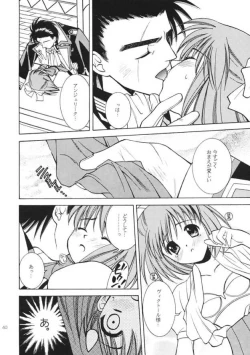 Page 39 of ANGEL BREATH