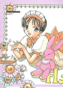 Page 1 of Hasu Kriya