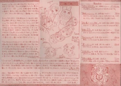 Page 31 of Hasu Kriya