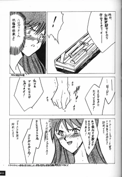 Page 10 of Anno Senyou