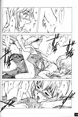 Page 31 of Anno Senyou