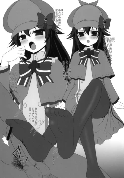 Page 14 of Milky Angels