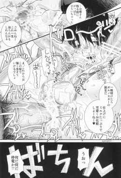 Page 21 of Valentine' 88