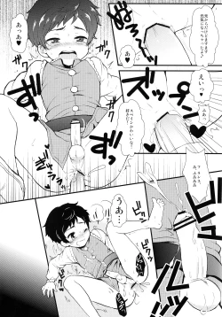 Page 14 of Oyabun! 3