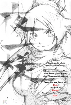 Page 2 of Yoruichi-sama