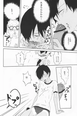 Page 28 of Anthology- Orekaz