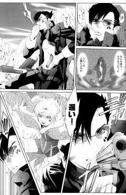 Page 35 of Shotanko! Yanchakko Hen